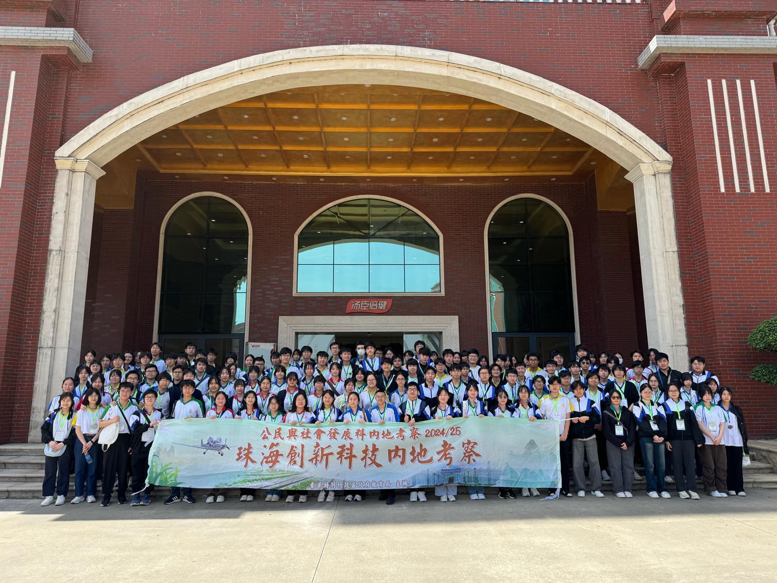 珠海創新科技考察團